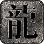 东华魂了个器