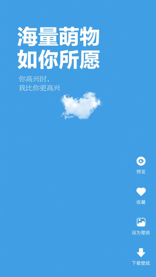 超高清动态壁纸.png