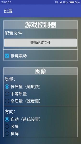 新flash游戏播放器8.1 版本：v8.1