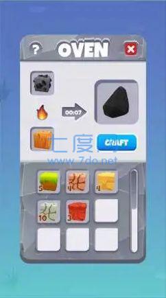 3D图形合并游戏截图2