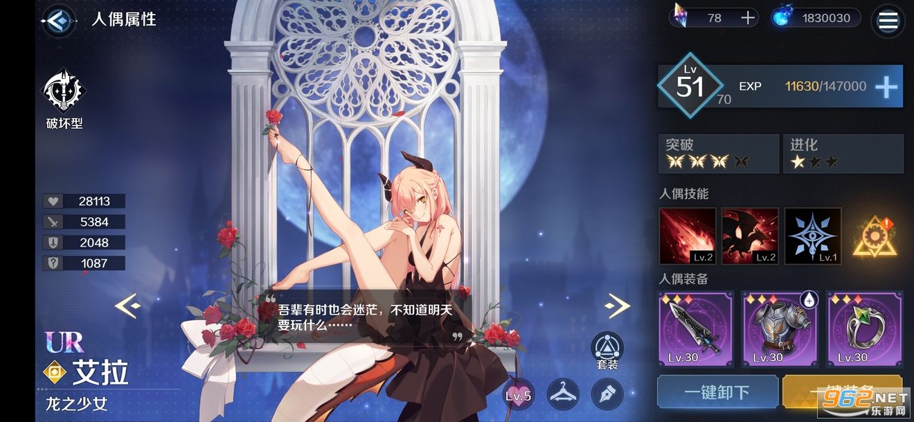 复苏的魔女安卓版 v0.8.7