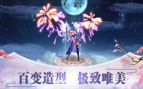 天尊修仙游戏 2020-06-20 14:16