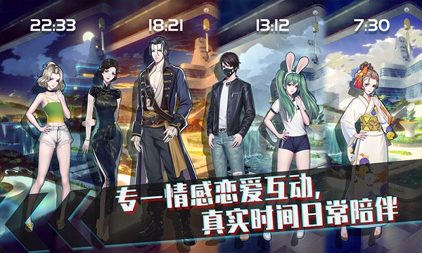 梦中的你官网版