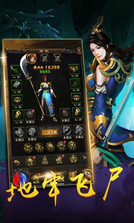 剑魔大陆 2022-10-11 17:02