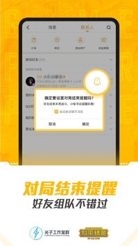 和平营地最新截图3