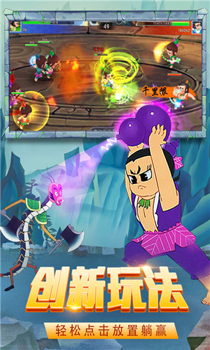 迷宫战记破解版截图2