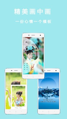 全能美颜自拍相机  v3.6