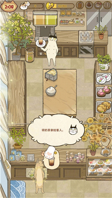 喵之料理大师官方版