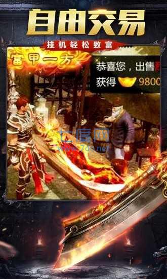 神途二合一 v1.76