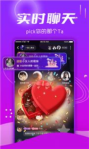 喵喵星球语音截图0