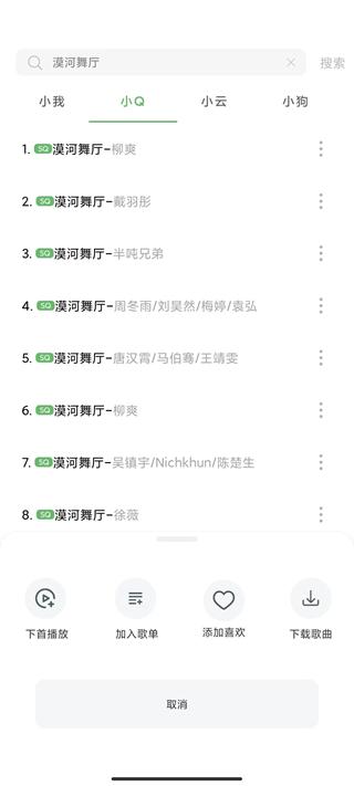 Soul音app官网正版
