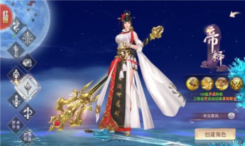 九天秘境红包版  v1.4.2