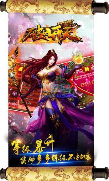 杨家将传奇截图1