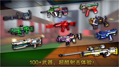 像素射击复活节下载截图0