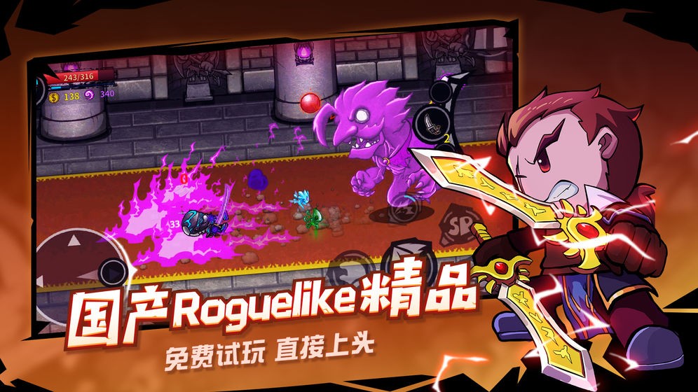 失落城堡：城堡大乱斗截图2