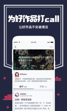 唤境截图3