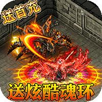 怒火一刀2023高爆版