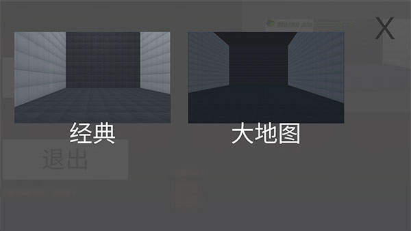 甜瓜游乐场汉化版