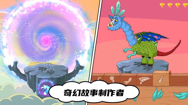 海岛过家家官方安卓版 截图0