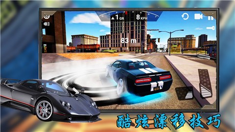 3D飞车极限漂移  v1.1