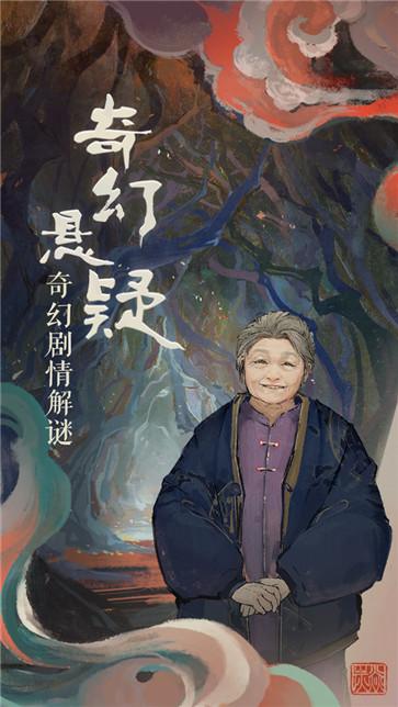 栖云异梦截图0