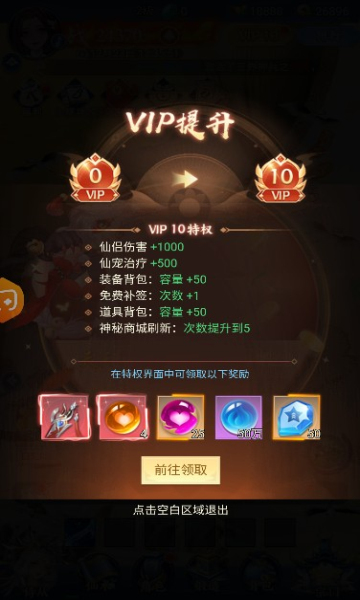 一拳道长手游官方最新版  v5.1.3