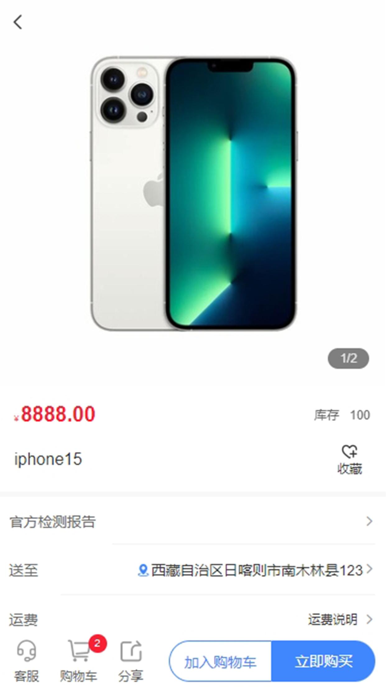 卡布希软件官方版图片1