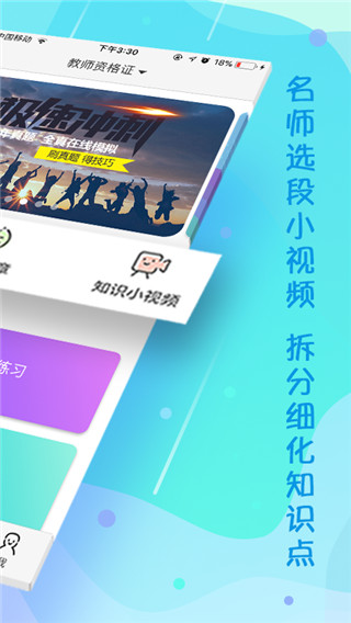云师教育.jpg