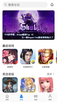 华为游戏中心截图1