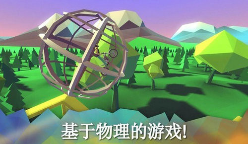 特技摩托