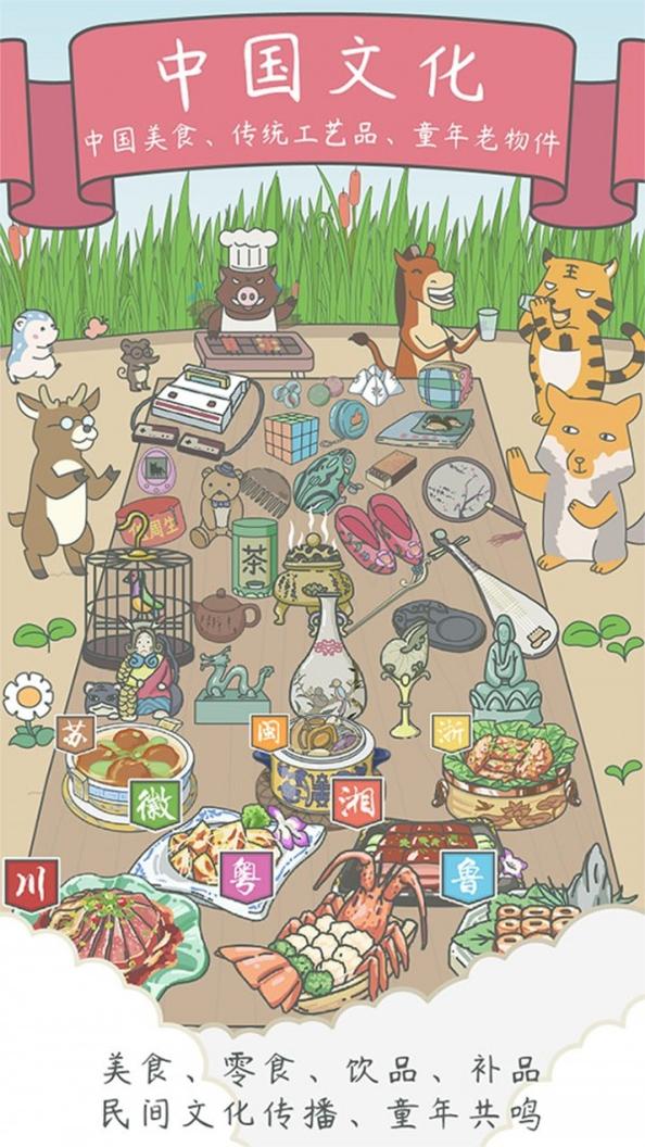 宠我一生 红包版 v3.0.5