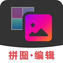 拼图助手