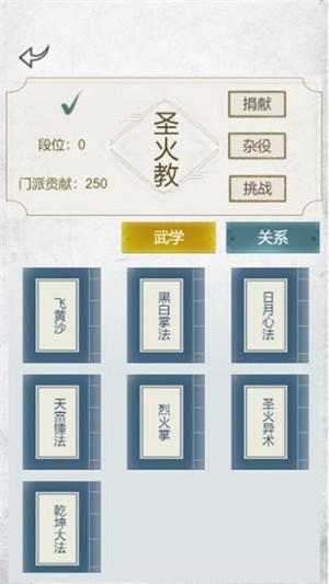 江湖再会 v1.58.3