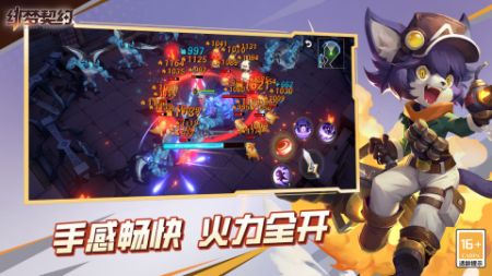 绯梦契约手游 v3.1.5