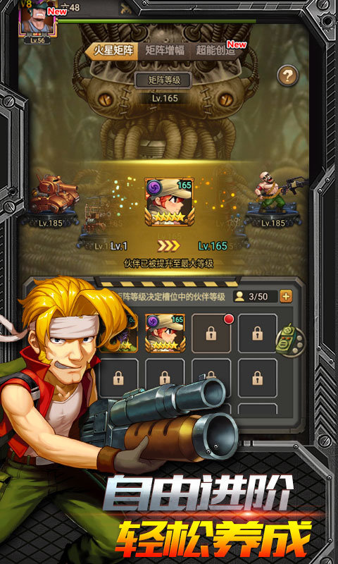 合金弹头破解版