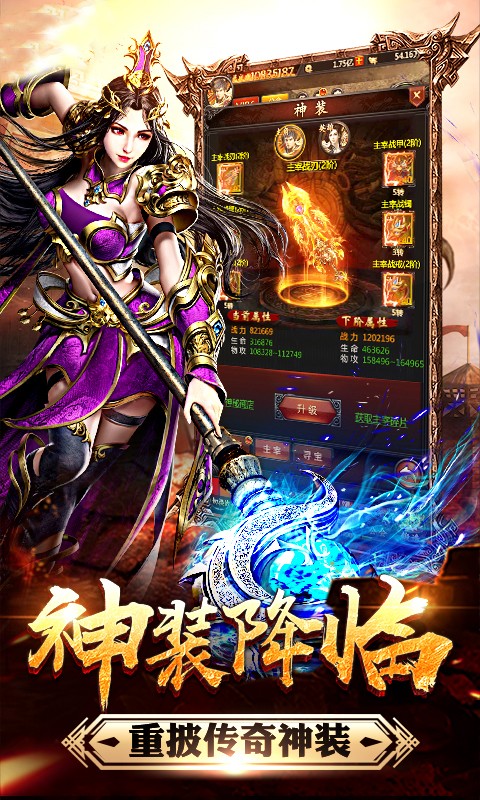 称霸沙城手游截图0