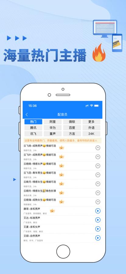 九锤配音.jpg