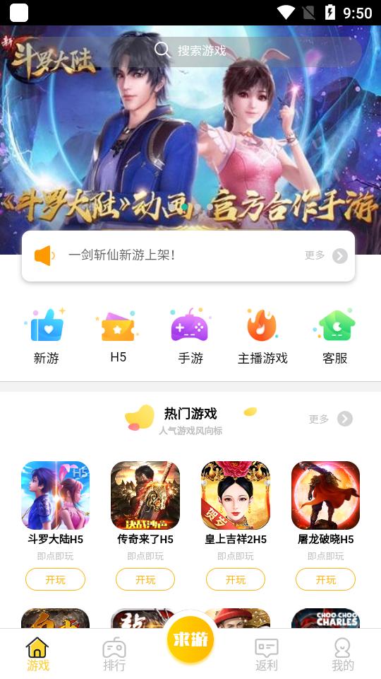 鲤鱼游戏