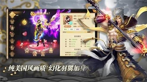琉璃之上截图3