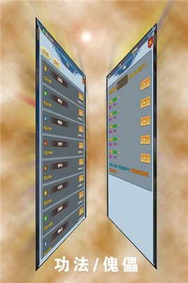 拜游霸王修仙 2024-06-25 15:08