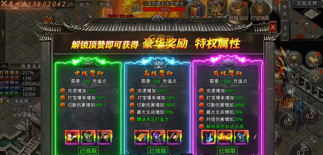 抖音斗帝传奇