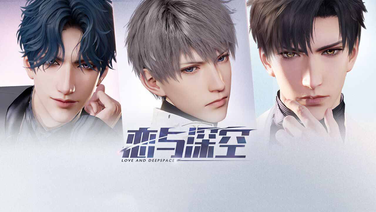 恋与深空 v1.0.0