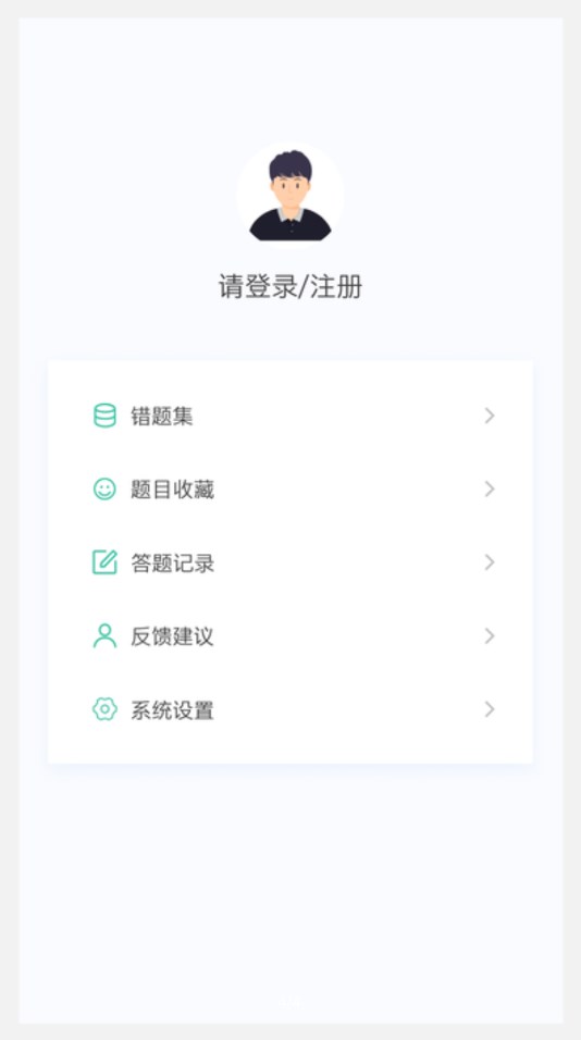 超声波医学技术新题库软件最新版 截图0