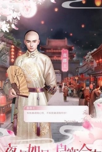 陌上人如玉截图2
