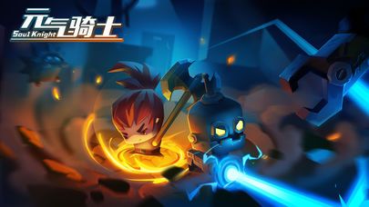 元气骑士1.9.5无限能量药水安卓中文版图片2