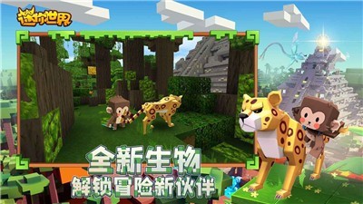 迷你世界小红帽阿夏尔截图2