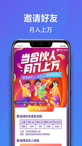 小七软件库8.1截图0