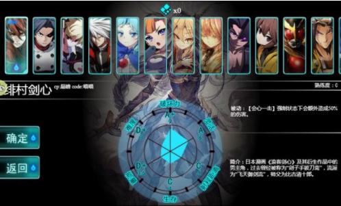 幻想纹章1.13截图0