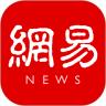 网易新闻安卓版app
