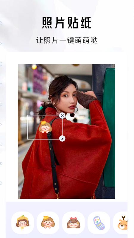 全能水印相机Por  v1.1